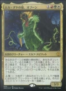 岡本桂多のKill them All!～『ゼンディカーの夜明け』編～ | BIG MAGIC